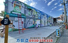 麻豆釋出320坪大地坪建地