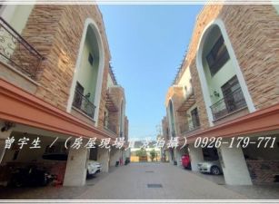 新屋大坡【保安路】全新4房雙車透天別墅