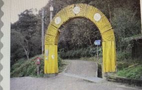 非原民地 修心 養身三民派出所小烏來 復興區