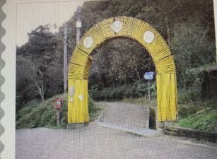 非原民地 修心 養身三民派出所小烏來 復興區