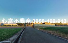 大寮獨棟農地廠房(近萬大工業區)