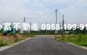 旗楠公路大路邊都內農