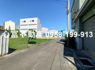 岡山白米路絕美建地