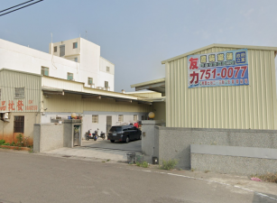 秀水200坪乙工廠房