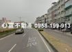 林園省道旁建地(生活機能一級棒)