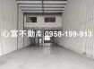 12米路!!三民區合法建地廠房