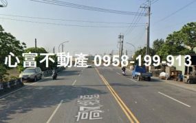 岡山為隨工業城(大小坪數皆可選)