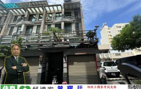 🍎裕誠自由河堤商圈稀有車庫透天🍎