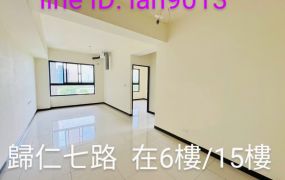 歸仁佳展全新兩房平車
