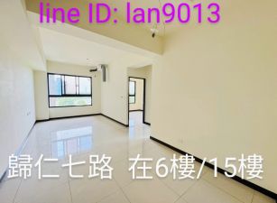 歸仁佳展全新兩房平車