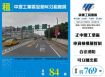 中壢工業區全新RC分租廠房156