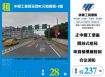 中壢工業區全新RC分租廠房156