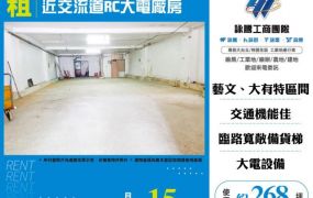 近交流道RC大電廠房155