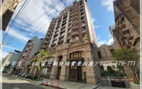 捷運A22老街溪站【傳世一品苑】新3房車位電梯大樓