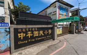過嶺國中【都計內農地】稀有釋出~