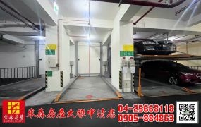 東森房屋大雅中清店-后科新貴高貴不貴