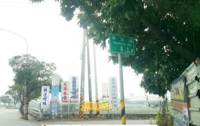 路竹大德路三角窗方正農地