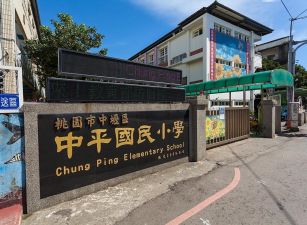 過嶺國中【都計內農地】稀有釋出~