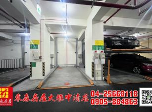 東森房屋大雅中清店-后科新貴高貴不貴