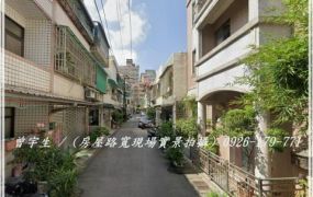 捷運綠線GE03站【中壢健保局】需整理大地坪透天