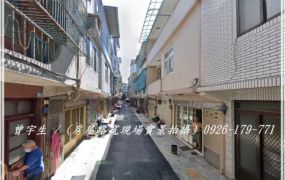 南勢國小【南平路】需小整理美透天