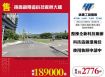 挑高鋼骨造科技廠辦大樓120