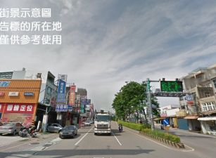竹南近工業區/大面寬/方正工業地