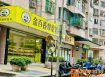outlet商圈抗通膨收租金店面