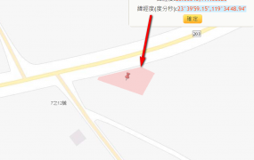 白沙鄉203縣道一般農地、環境優美、臨16米路