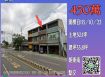 台南法拍屋-官田工業區透天