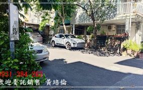 近三官路面寬甕仔建地H。蝸牛居0931384262