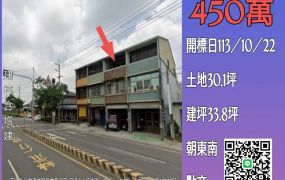 台南法拍屋-官田工業區透天
