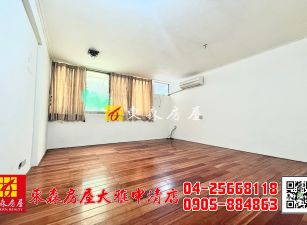 東森房屋大雅中清店-臨路傳統美透天