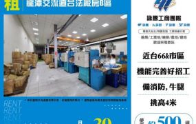 龍潭交流道合法廠房B區-155