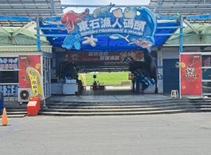 東石漁人碼頭旁小筆建地