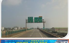 大園工業區稀有方正工業地