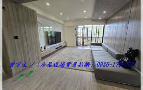 平鎮龍岡【東安國小】新整理大3房電梯華廈