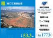 林口工業地出租125