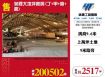 苑裡大地坪廠房(丁+甲+窯+農)120