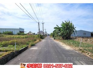 七股北槺榔優農地