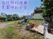 萬華庭園建地