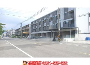 東山新東路全新大地坪店住