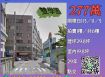 彰化法拍屋-伸港新港國小兩房車位
