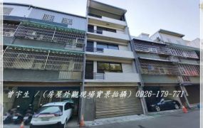 新明光明公園【中壢高中】大面寬百坪5車美大透天