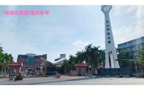 永康北極大面寬建地