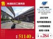 內湖科技工業角地141