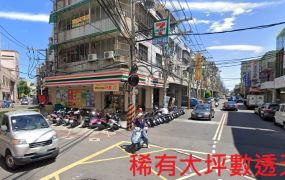 新莊大坪數大面寬透天廠