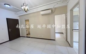 安平新悅城輕齡兩房