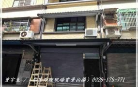 八德捷運綠線G02【八德國小】全新翻新整理車位美透天