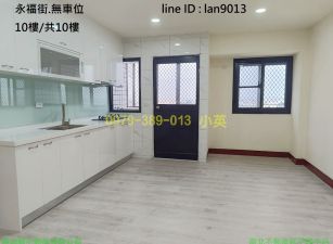 永康探索公園統元世紀景觀3房